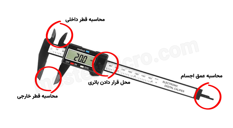 کولیس دیجیتالی 15 سانتی متری  