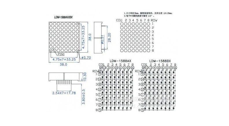 دات ماتریس 8x8 قرمز 37mmx37mm