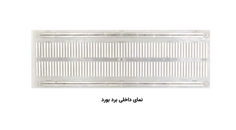 برد بورد ZY-102 BreadBoard  برد بورد ZY-102 BreadBoard
